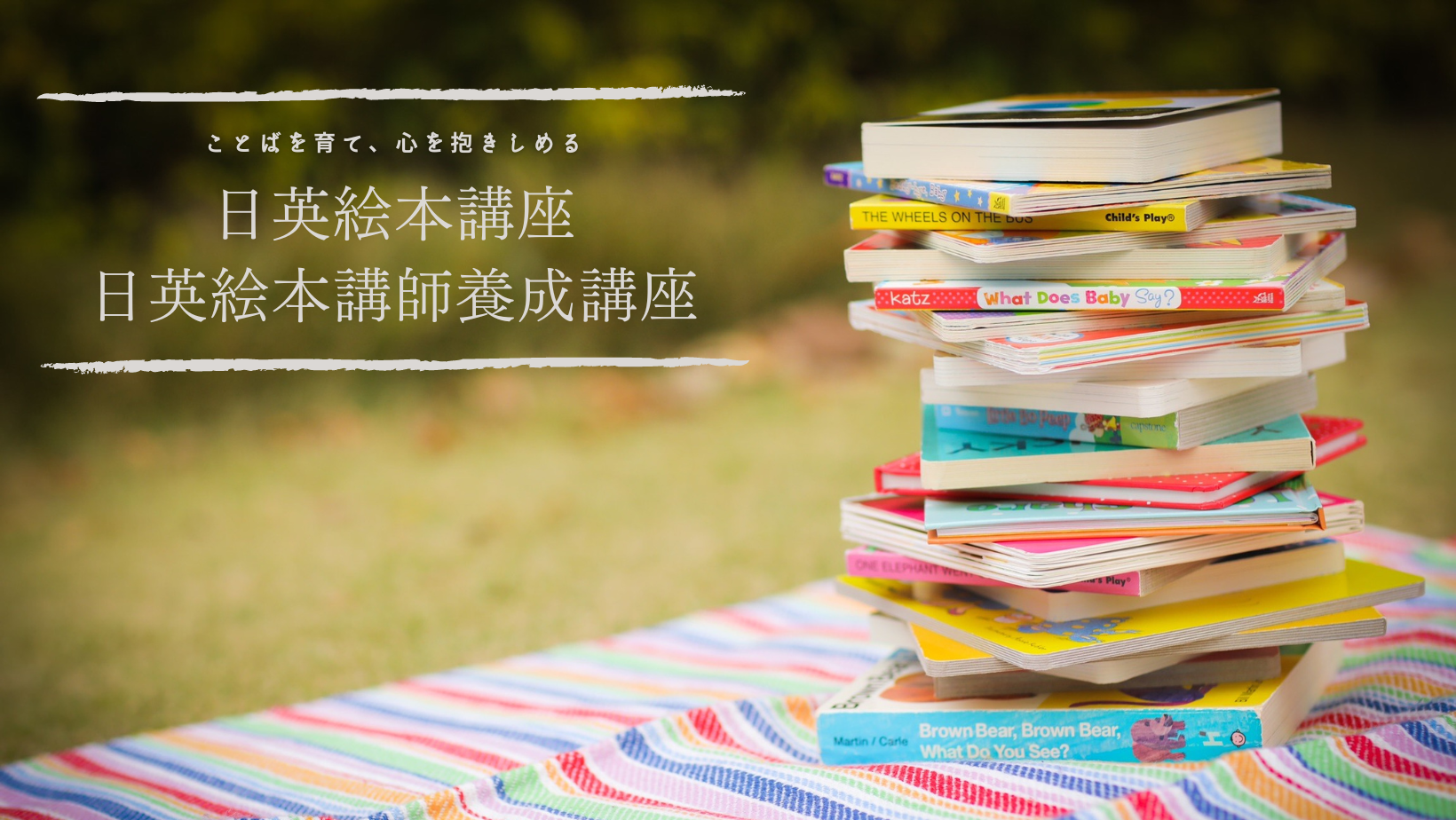 Heinemann G2シリーズ 120冊 英語絵本 絵本 Heinemann GK この英語絵本に感動😭✨インプット & アウトプット